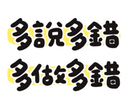 863077881