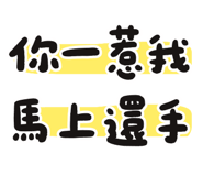 863077887