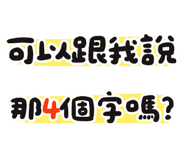 863077892