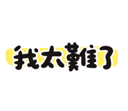 863077894