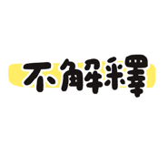 863077895