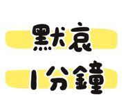 863077901