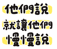 863077903
