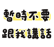 863077905