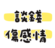 863077909
