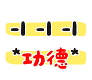 863077917