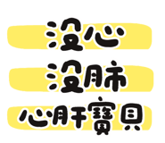 863077919