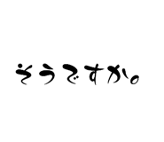 863079201