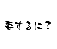 863079210
