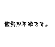 863079214