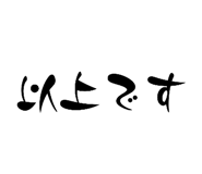 863079231