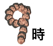 863079668