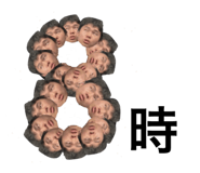 863079669