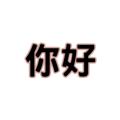 863080004