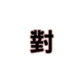863080005