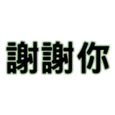 863080006