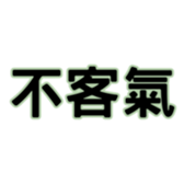 863080008
