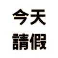 863080014