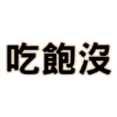 863080015