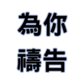 863080017