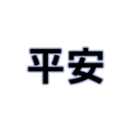 863080020