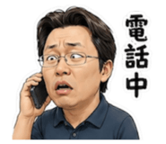 863080233