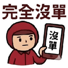863080386