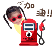 863080496
