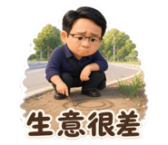 863081245
