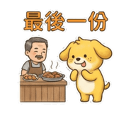 863083015