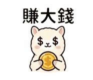 863084588