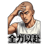 863087078