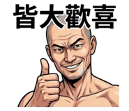 863087086