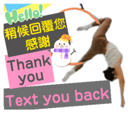 863087182