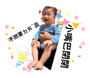 863088201