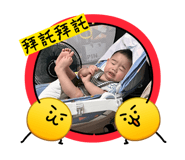 863088207
