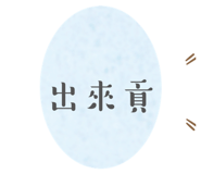 863088770