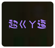 863088771