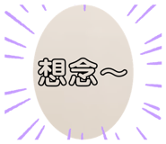 863088772