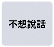 863088773