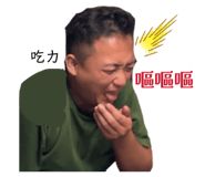 863090742