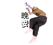 863090745