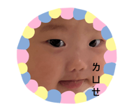 863090905
