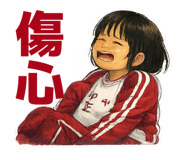 863091279