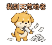 863092032