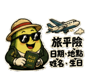 863092730