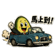 863092738