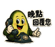 863092739