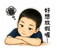 863093630