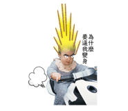 863096028